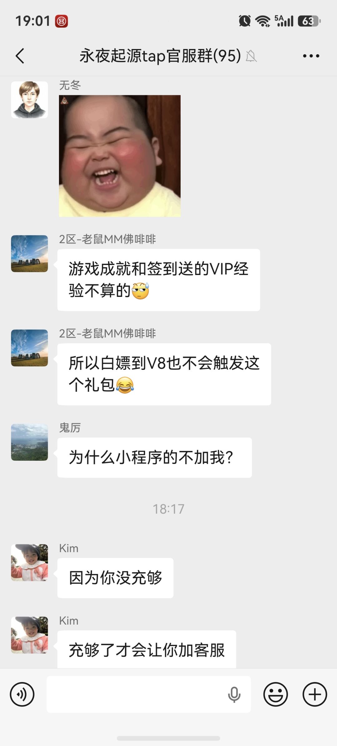 tap官服群,百人活跃,非游戏推广,放心加 1