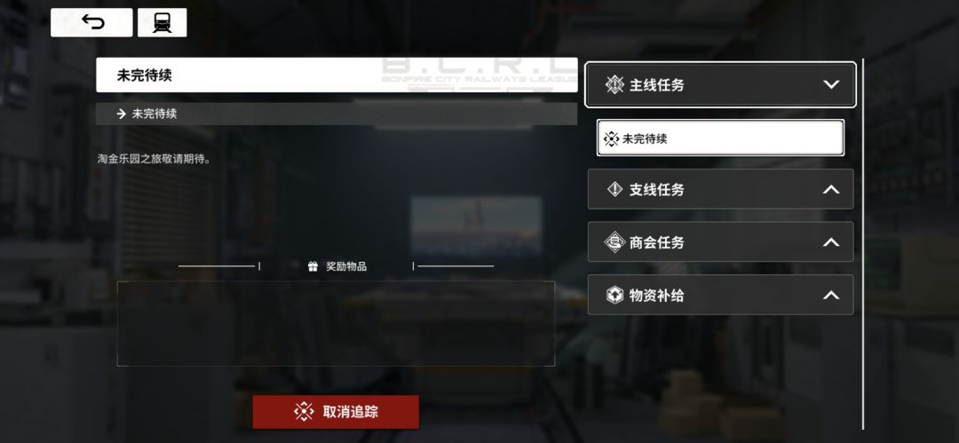 结束 1