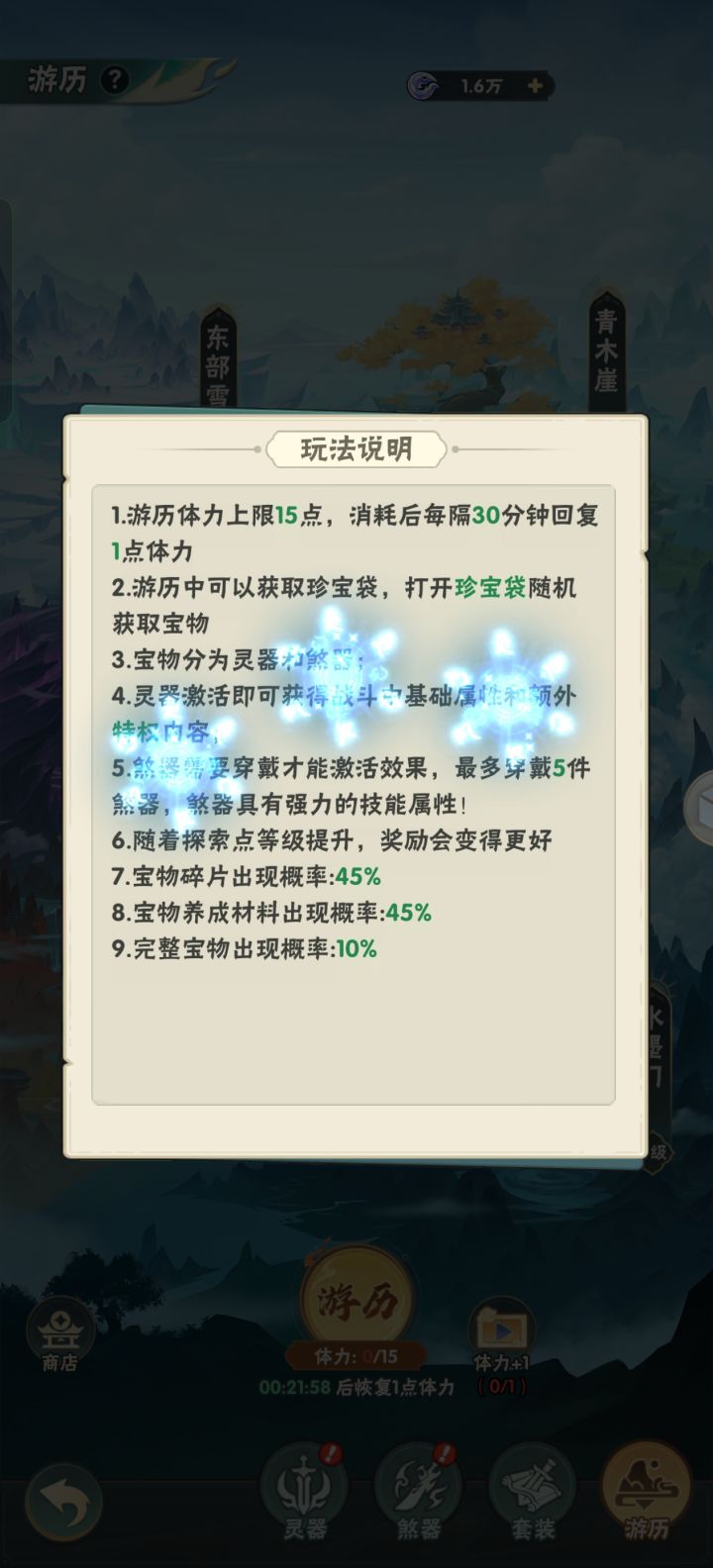 我想问下官方这个概率对吗截图