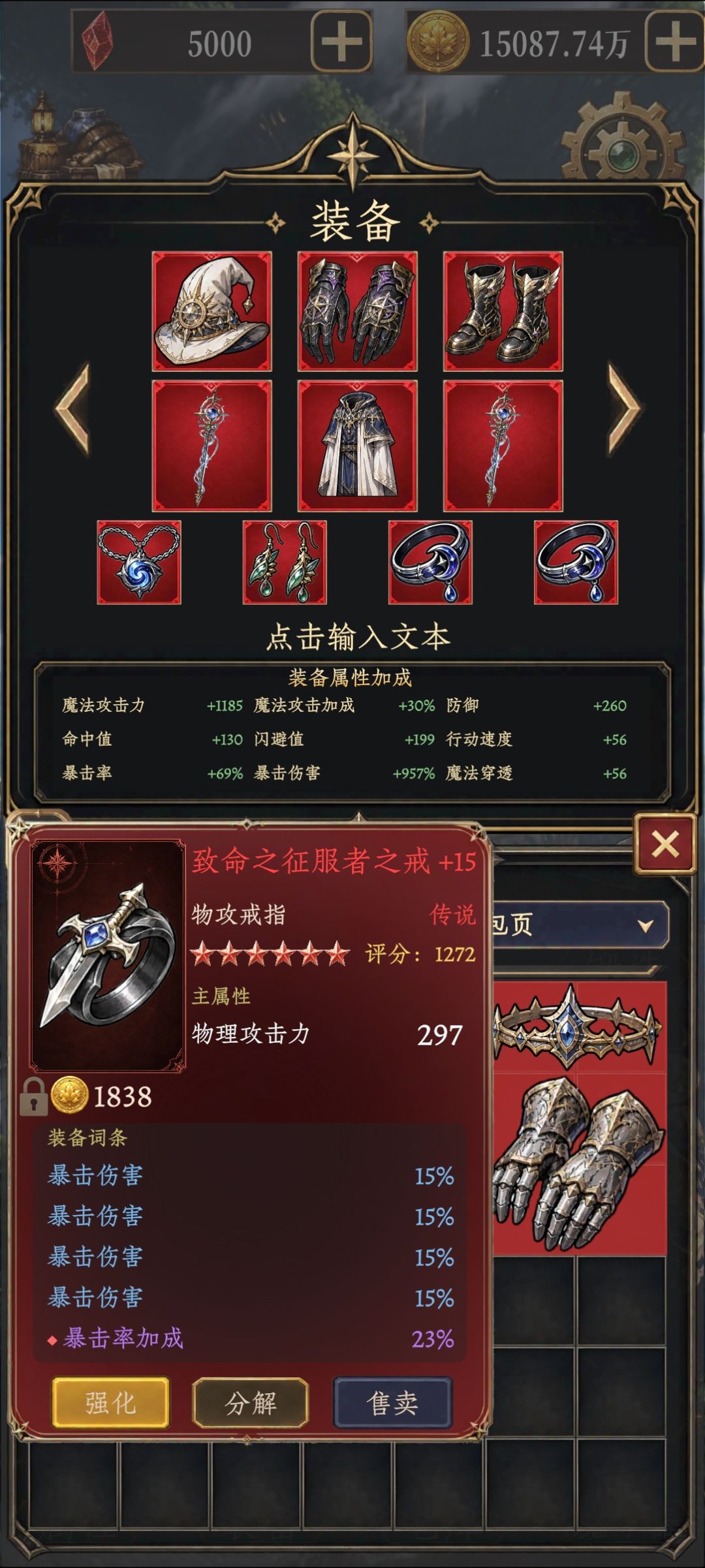 第二套懒人装 4