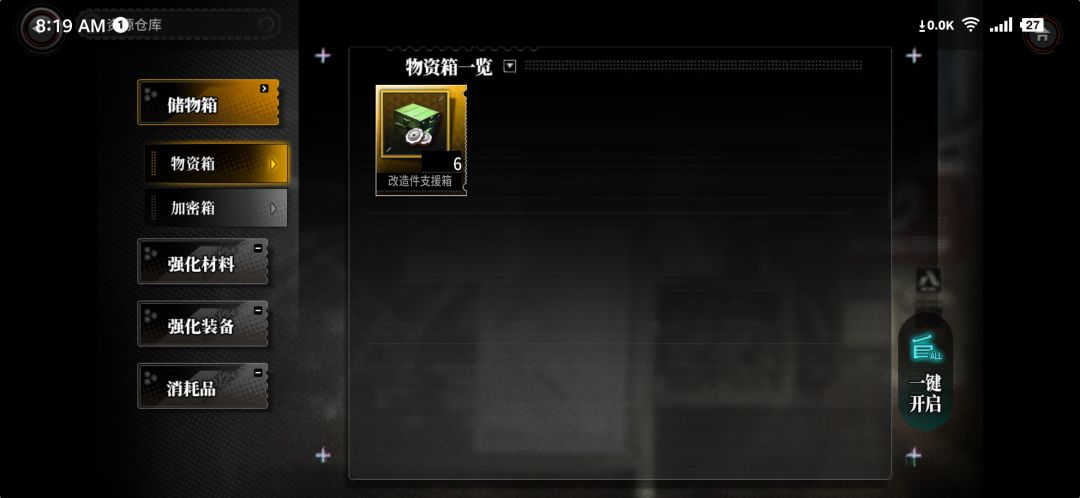 什么情况?? 1