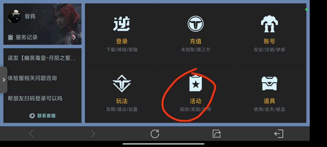 对于领不了的小伙伴 希望可以帮助到大家 2