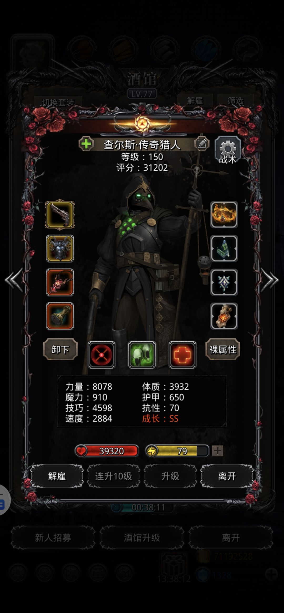 图36野兽之灵小技巧,推荐,头一把过 2