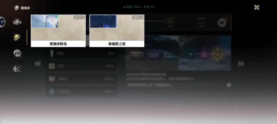 云玩看了一下我的痛苦号 3