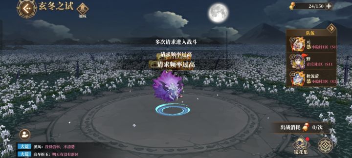 能不能行?还是说我不会?截图