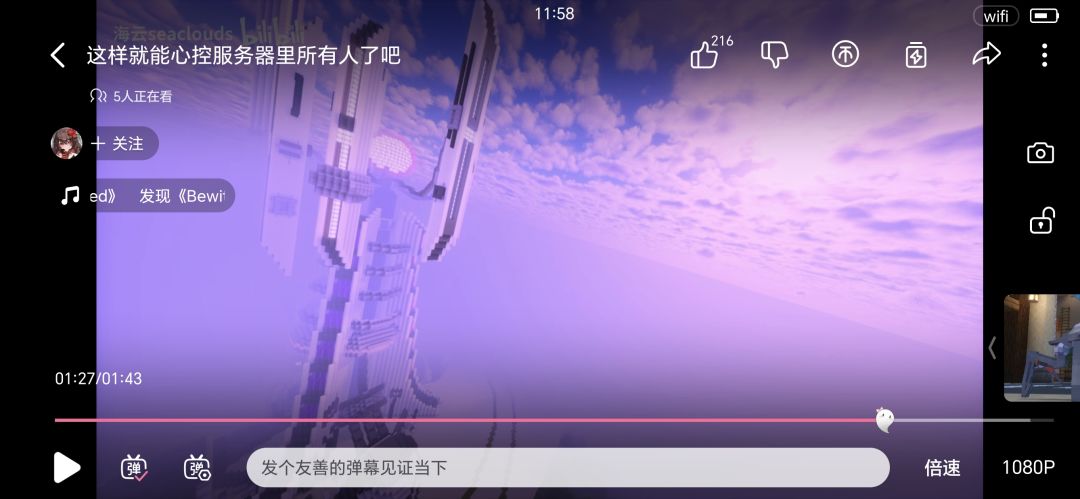 动态图片 1