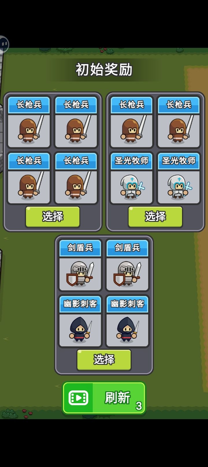 攻略，好玩是好玩，就是电脑太弱截图