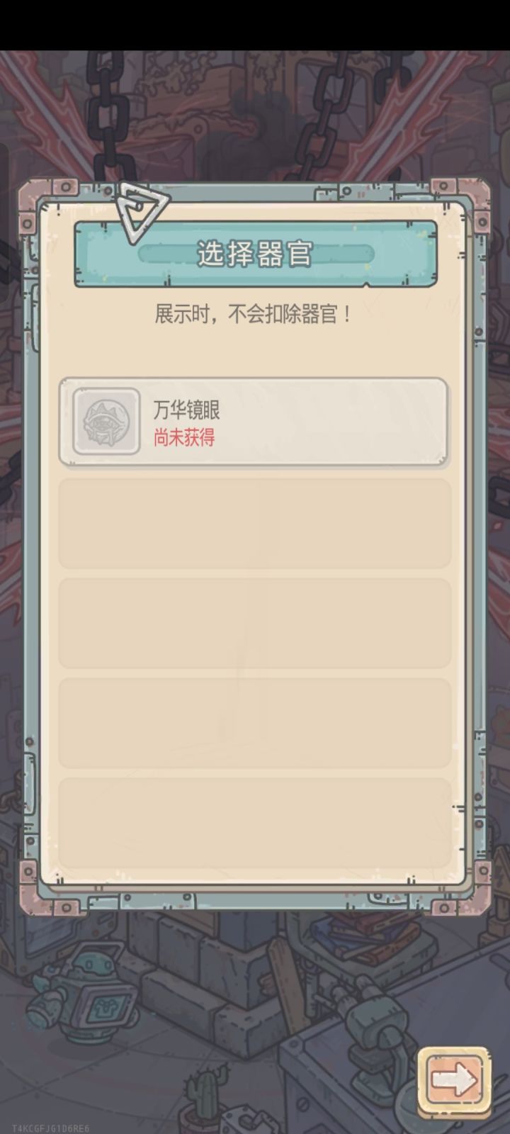 大佬们求帮助截图
