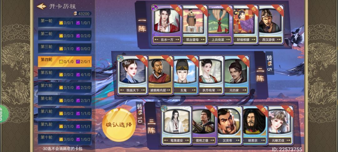 动态图片 3