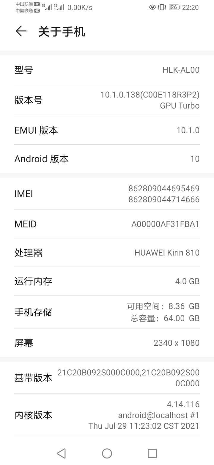 直接硬玩截图