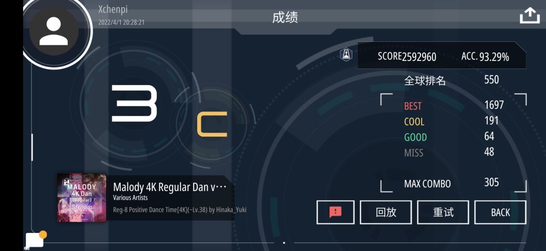 动态图片 4