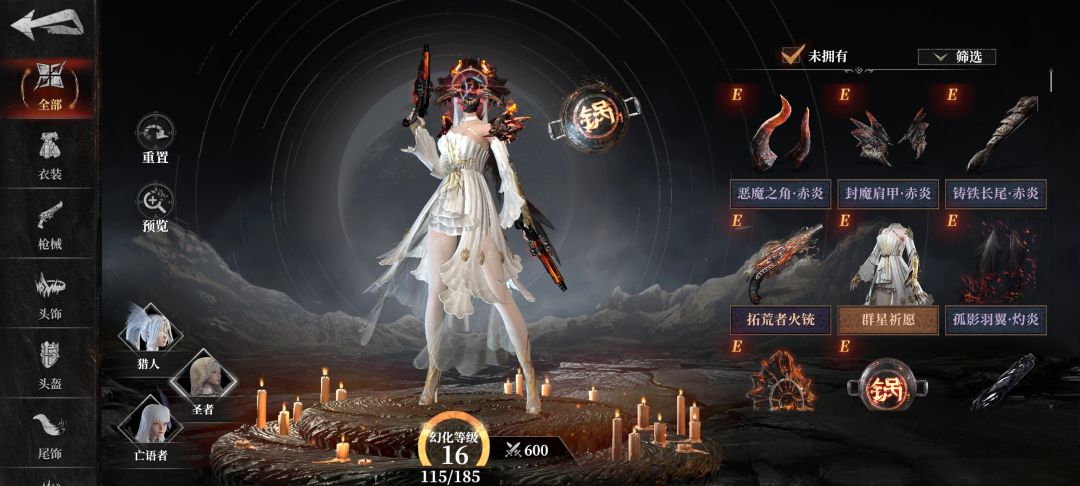 求几个圣女大佬安排一下技能 4