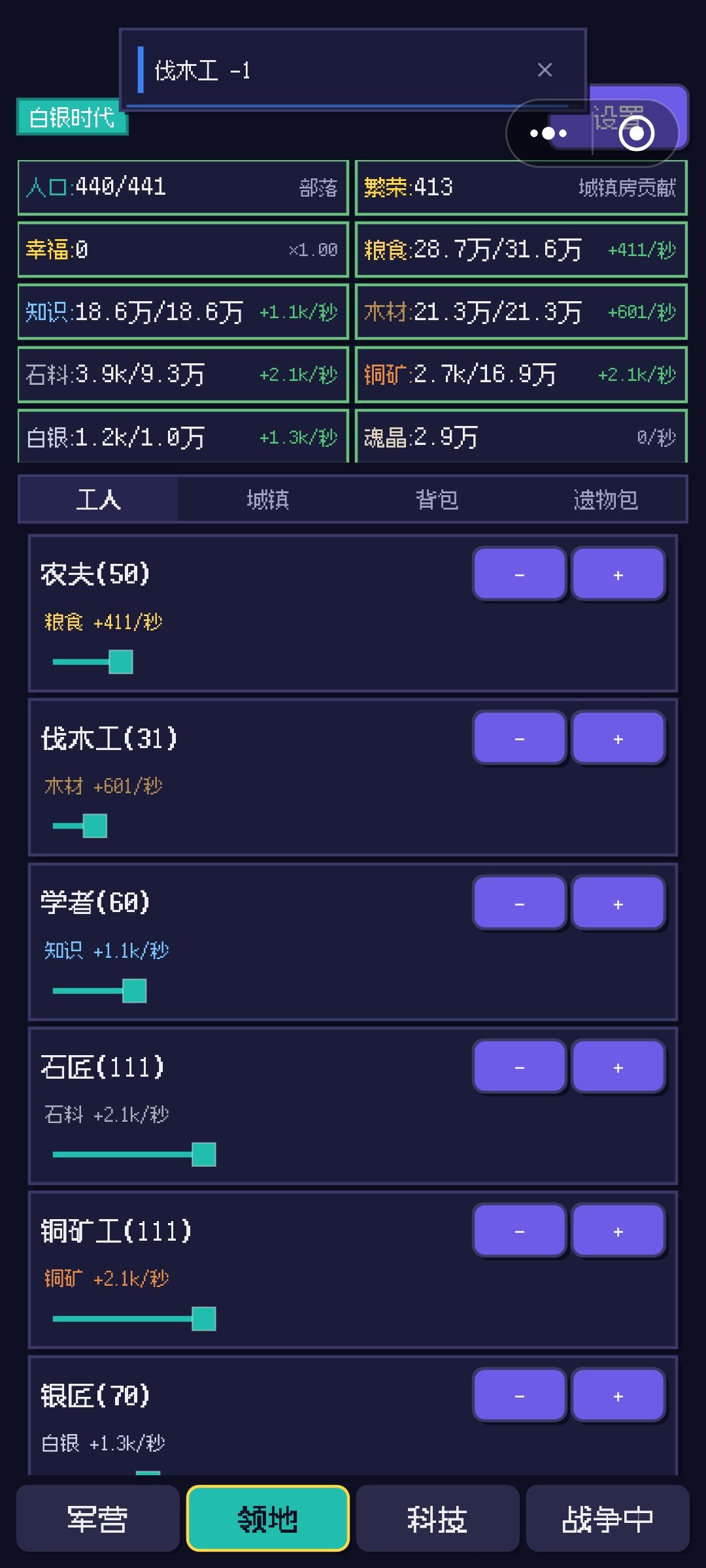 白银有什么用? 1