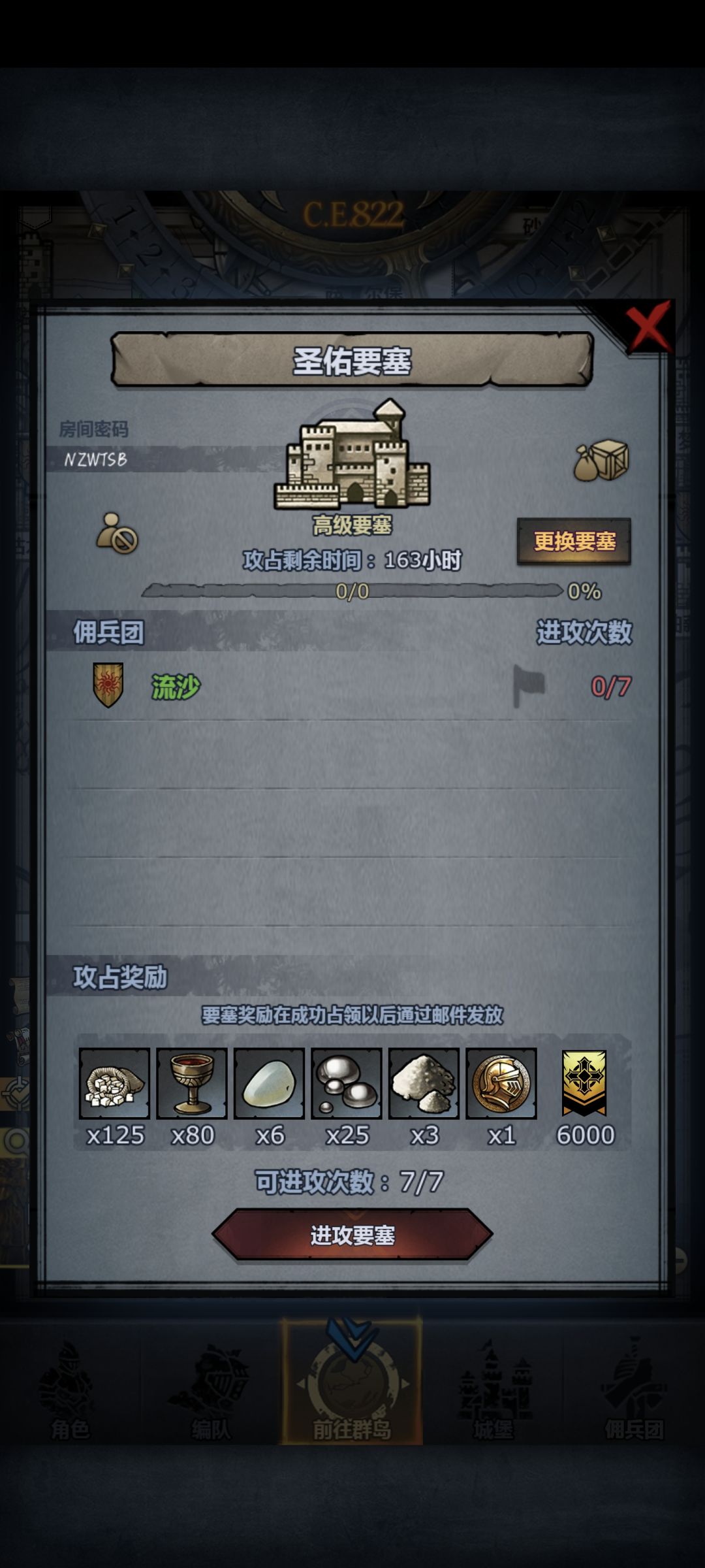 有没有大佬带一下呐 1