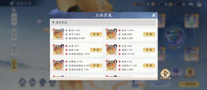 第8个就出三彩了,欧S非评价一下!截图