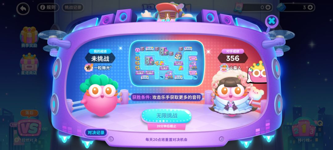 这是怎么做到的呀?356个音符🎶 1