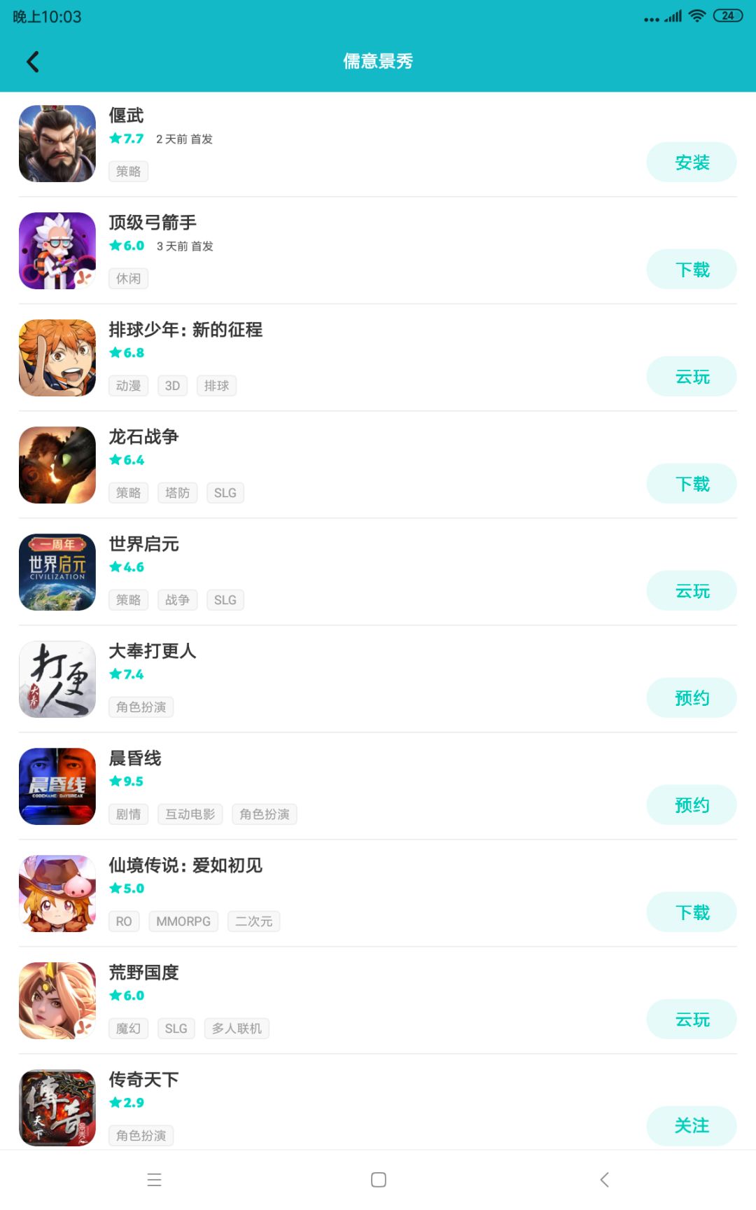 大意了。现在才发现景秀真的垃圾。 2