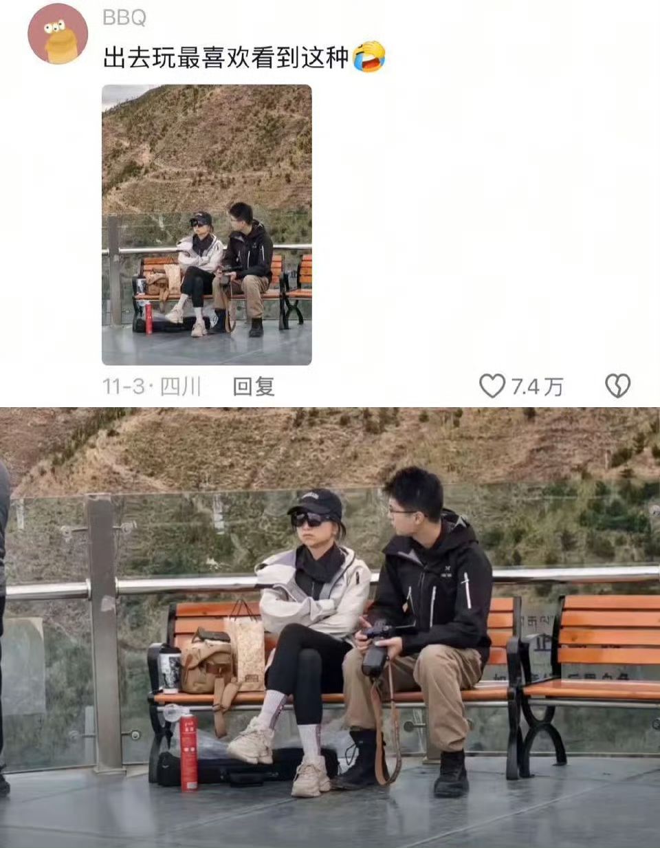 拍照是中国男人一生的必修课!😂🤣🤣 1