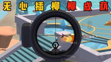刚刚什么东西飞过去了？