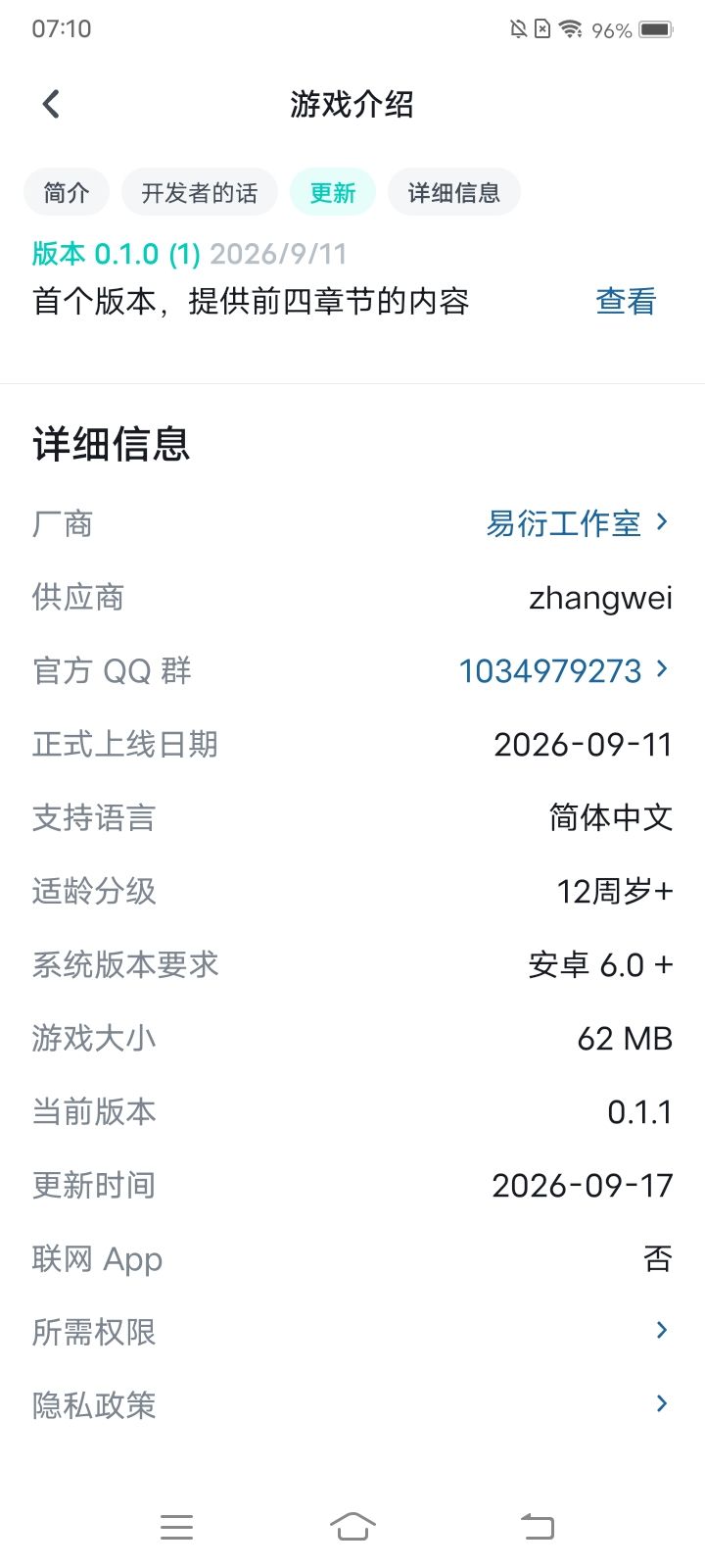 作者建群了,可以加了。 1