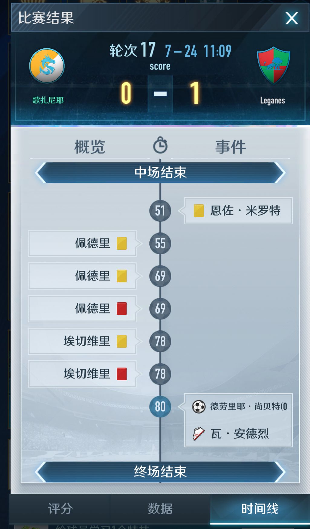 黑色九十分钟 3