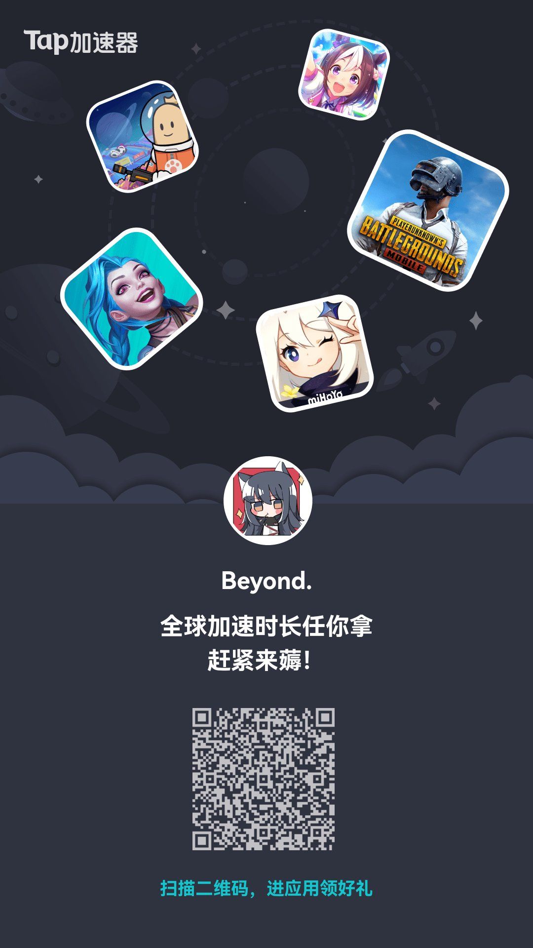 动态图片 1