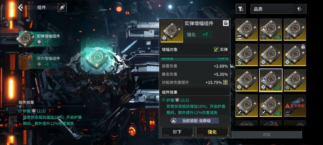 来瞅瞅亮点在哪 1