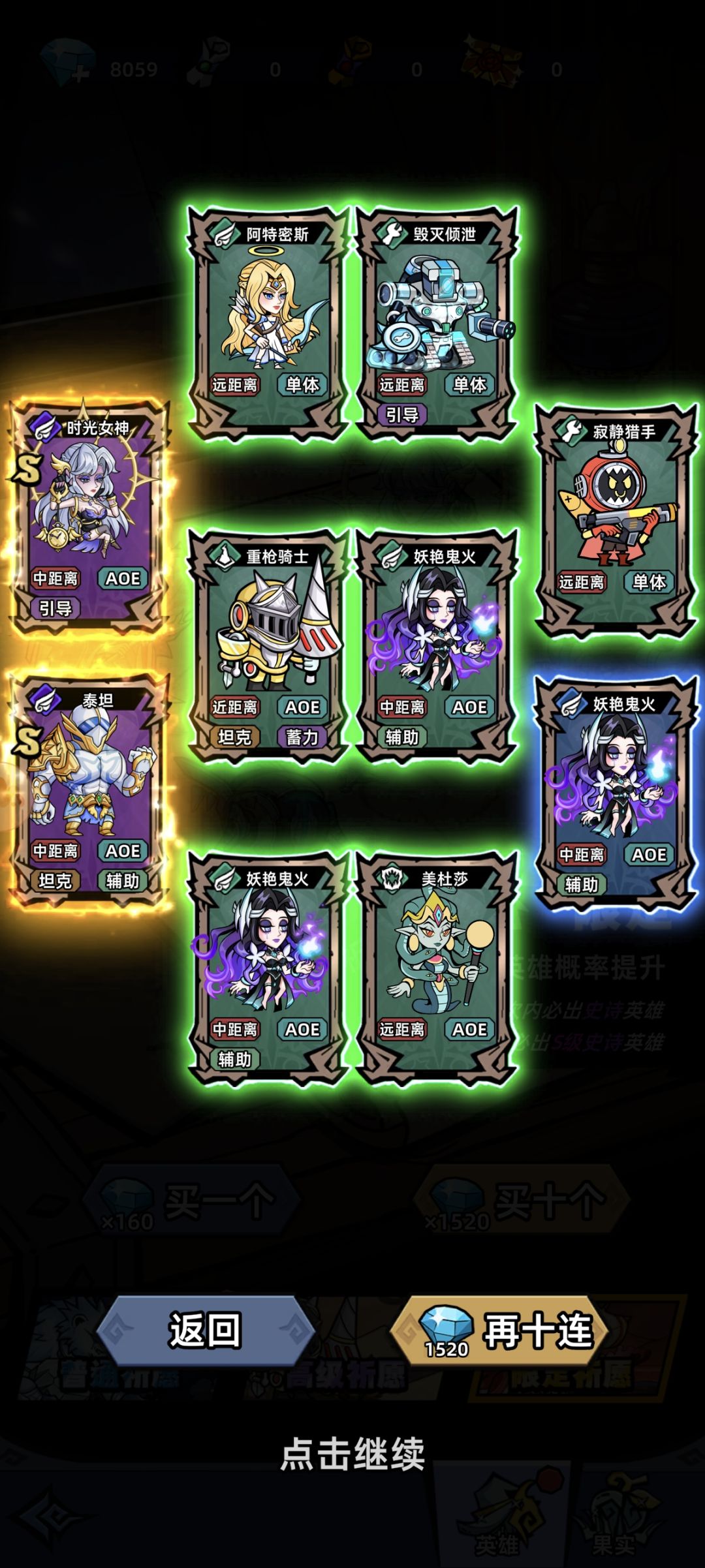 全服首个双黄蛋 1
