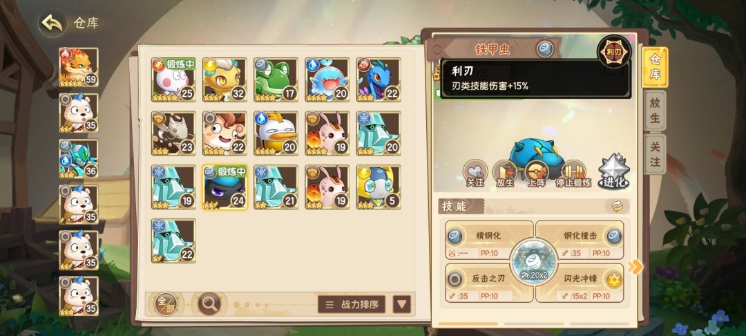 ? 2