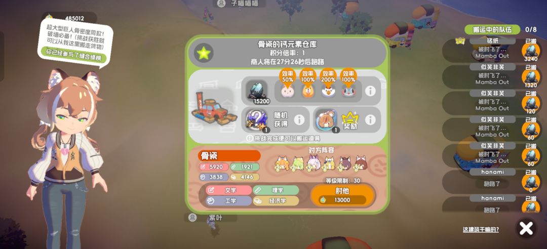 这干啥呢 1