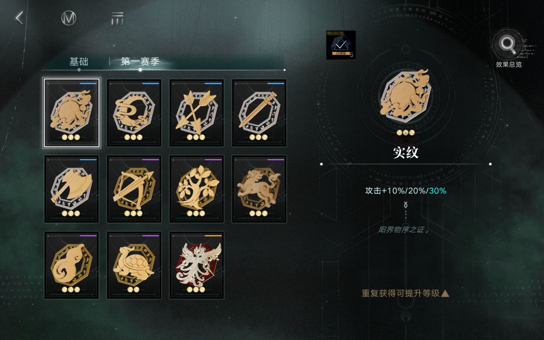 哈,肝满了肝满了 2