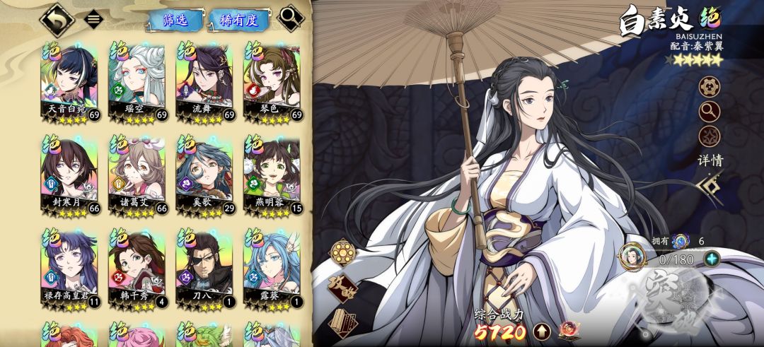 妹妹号寄了 3
