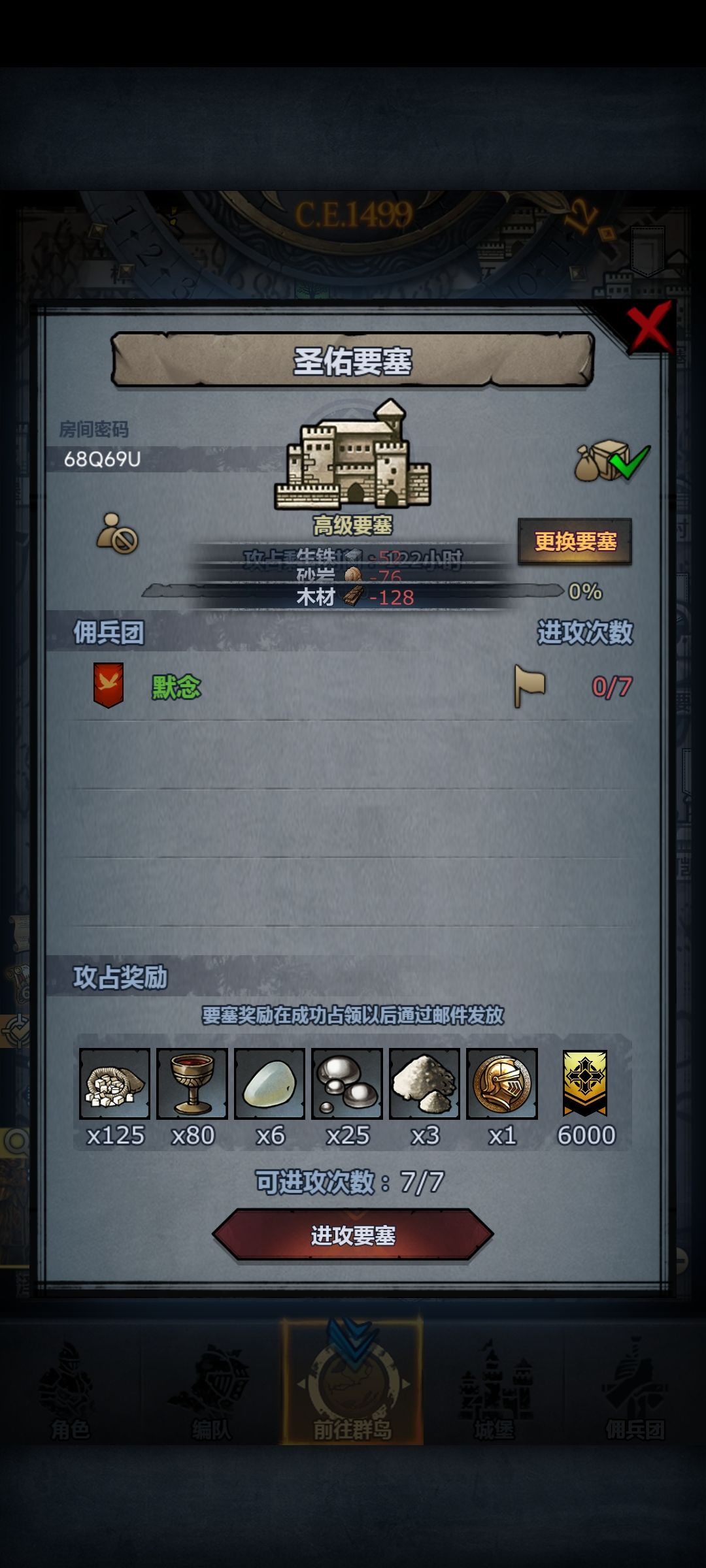 动态图片 5
