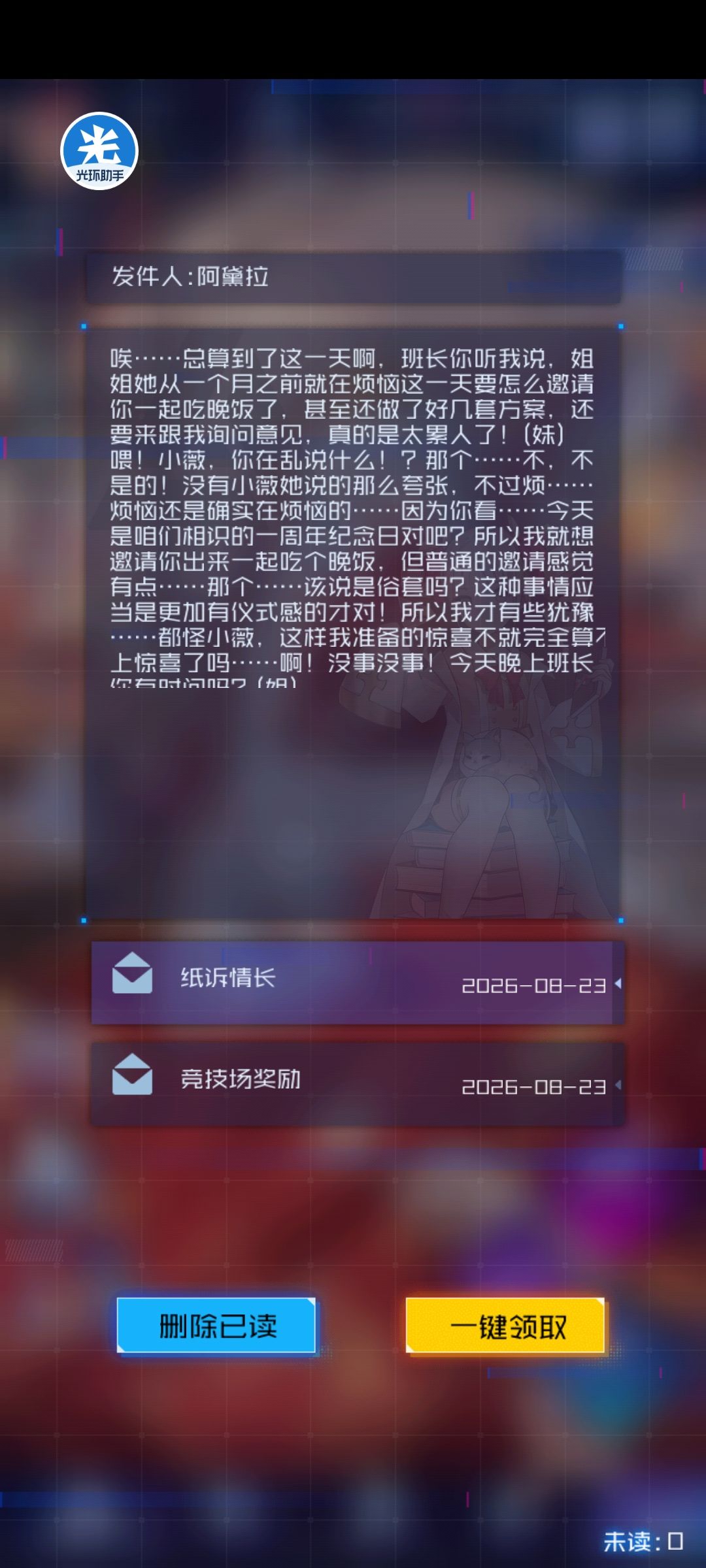水帖 1