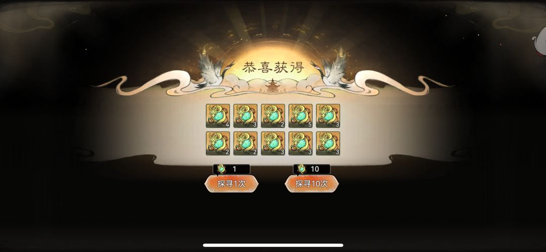 最强祖师词条,#竞选,#清瑶 2