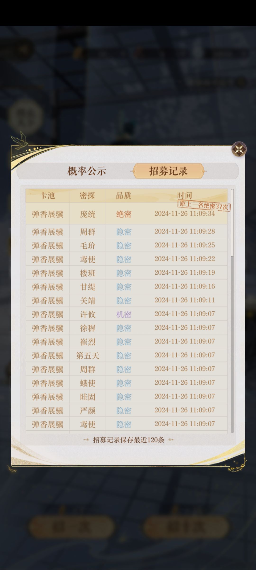 心态爆炸 3