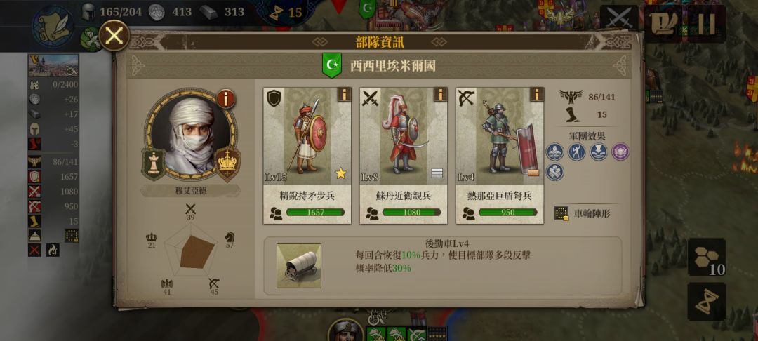 真e社死游 2