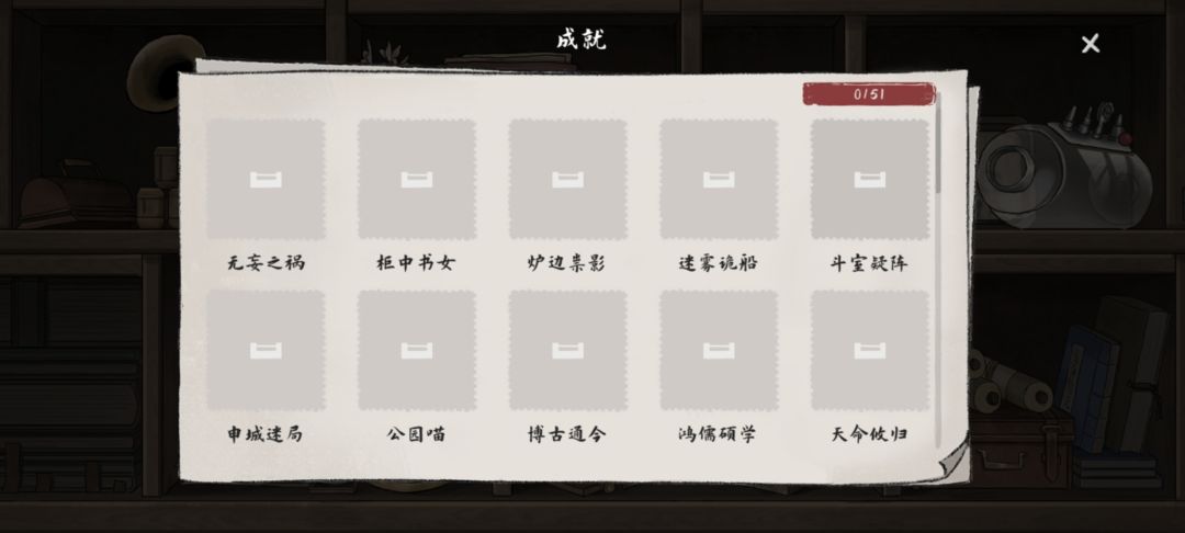 求助!!存档没了怎么办?! 3