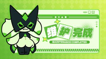 【维护完成】新增超能幻甲，仲夏狂欢一起来集字吧！