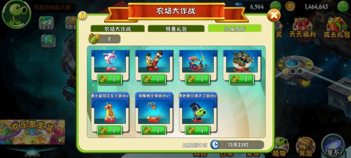 向大佬求教截图