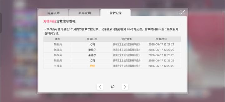 谁不想用2w水加60抽截图