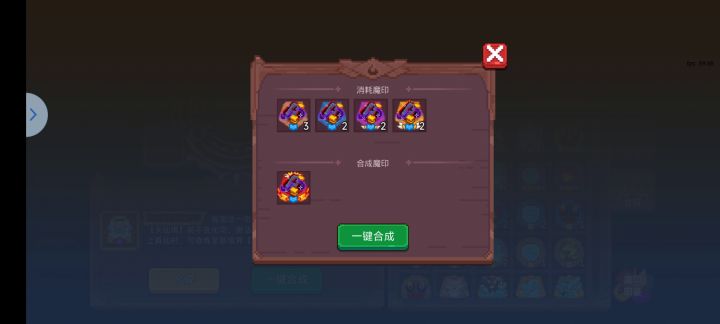 下周仙池更新,萌新避坑互助一起来截图