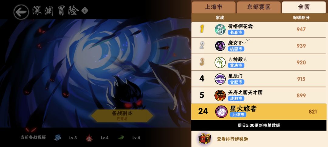 无论是游戏还是现实，这个点都是跑路高峰期 1