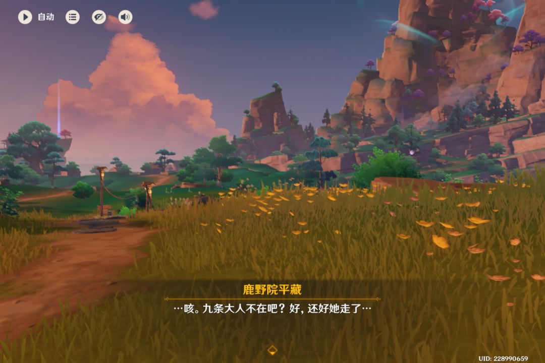 嘻嘻又是小鹿 这笑 1