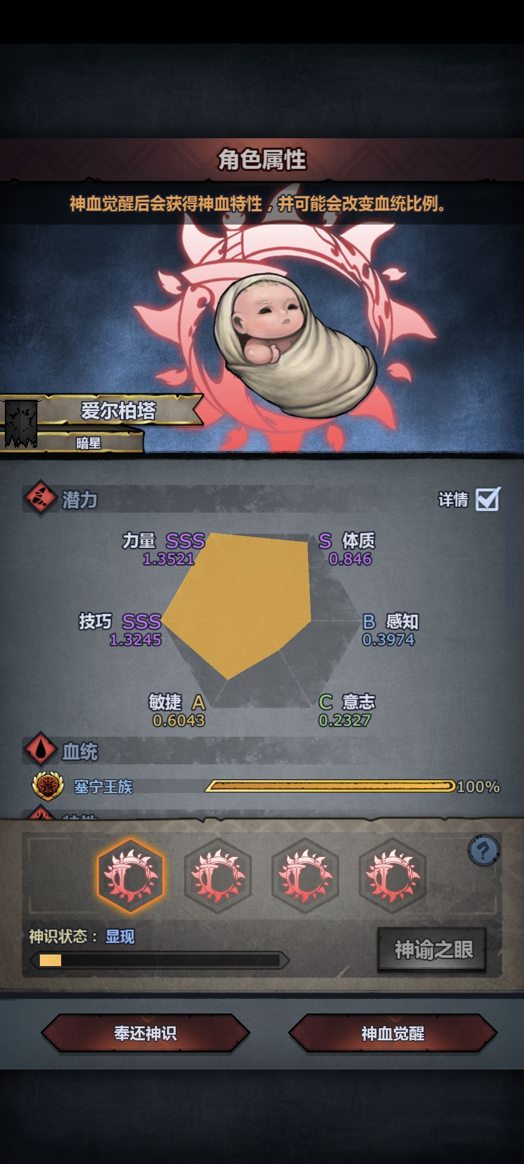 玩狂战选哪个好 2