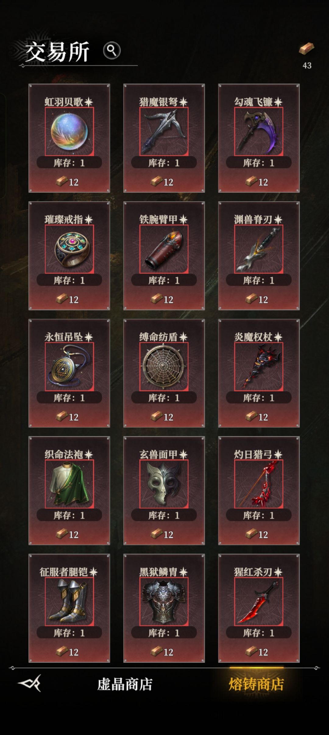 换什么比较好?? 1