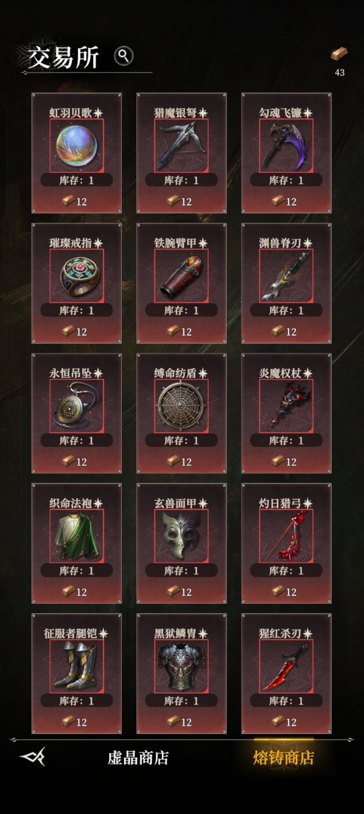 换什么比较好？？截图