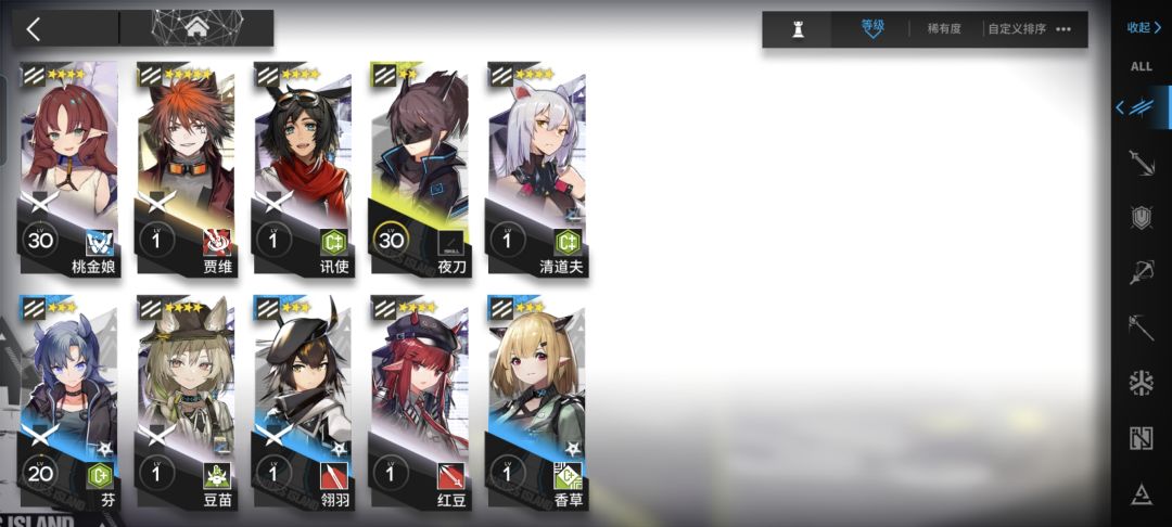 有没有那些角色建议要养的 6