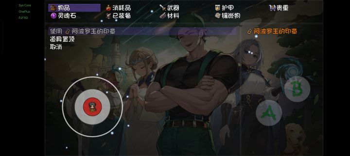 求助,这个有什么用?截图
