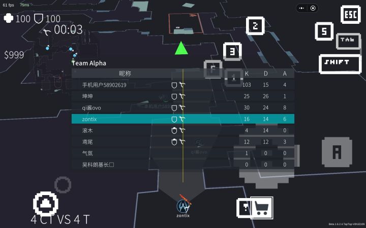 这棍母是人类啊截图